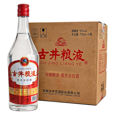 古井贡酒古井粮液750mL*6瓶整箱
