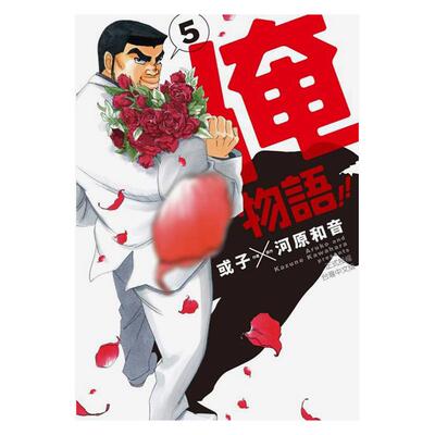 莎士比亚的故事Talesfro