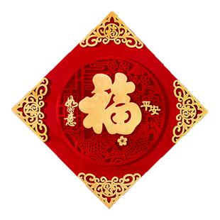 春节福字门贴马年新房大门入户门装饰背景墙高档立体绒布布置用品
