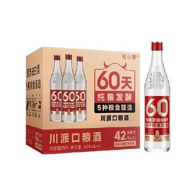 谷小酒浓香型42度白酒500ml×6瓶