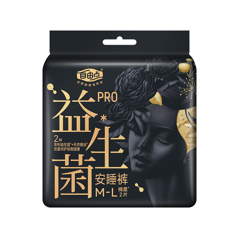 自由点安睡裤益生菌PRO安心裤