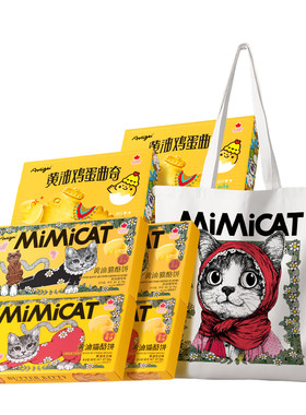 【送新包】黄油猫酪饼干小猫小鸡蛋曲奇早餐休闲解馋零食品大礼包