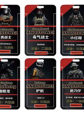 大学生银行卡交通卡饭卡证件卡套