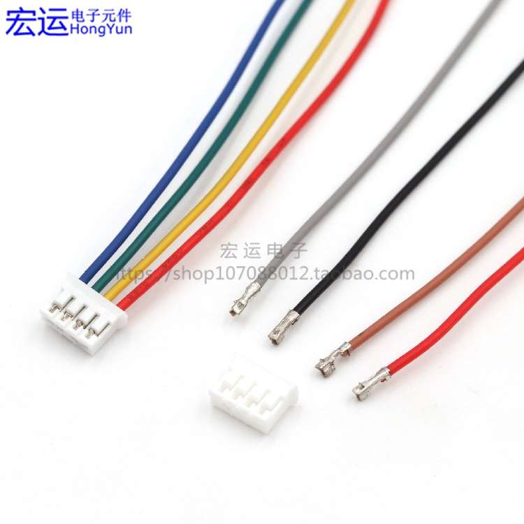 PH2.0端子线 单头打PH2.0端子 不插壳 26#线 线束 20CM长