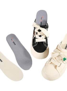 吸汗透气久站防痛乳胶鞋垫