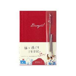 日本MIDORI日记本精致手帐本自由日记复古手账软面刺绣书签彩色内页日记本