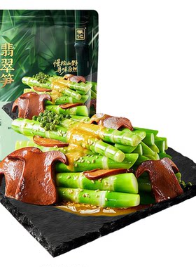 山姆超市代购徽记牛肝菌翡翠笋即食菌菇笋类制品下午茶休闲零食