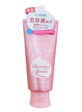 胶原蛋白补水珊珂洗面奶