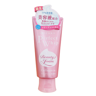日本珊珂perfect whip洗颜专科洗面奶胶原蛋白补水清洁面乳粉色