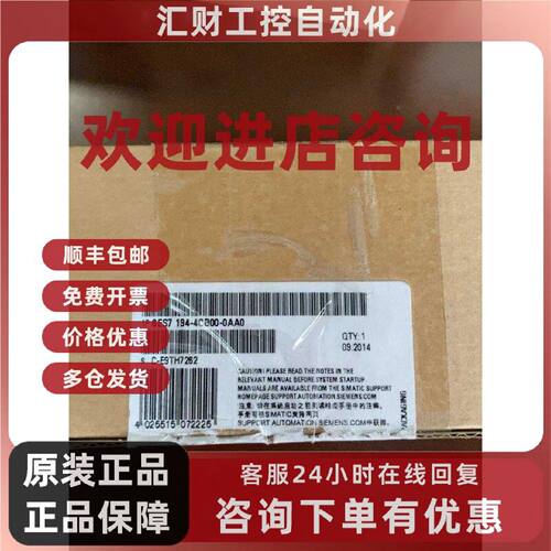 议价6ES7194-4CB00-0AA0 西门子模组 西门子PLC模组 工业自动化