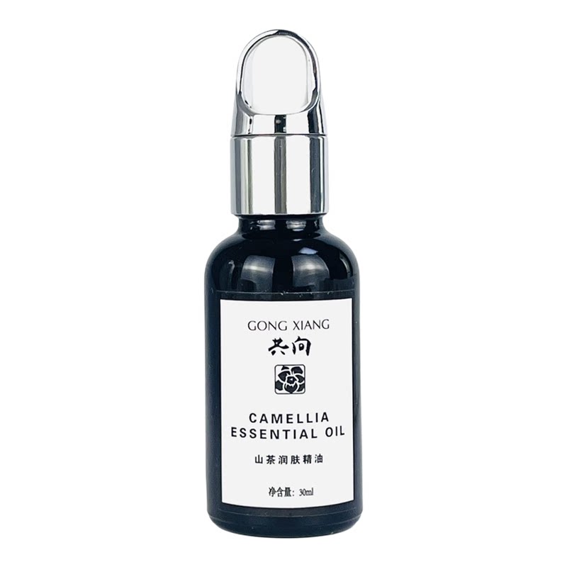 共向野生山茶润肤精油15ml/30ml保湿淡化色素 滁印不油腻昕蓉推荐
