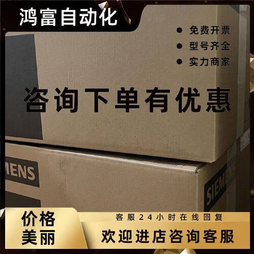 议价1LE0003-2AA43-3AA4西门子SIMOTICSSD低压电机IEC 鼠笼式原装