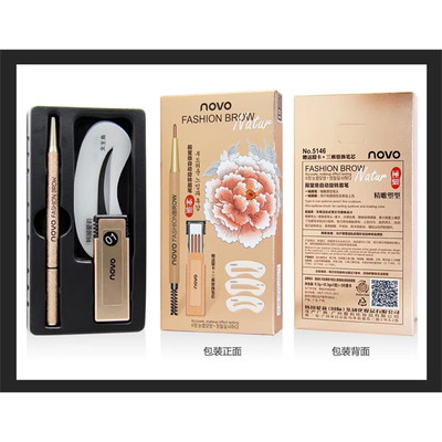 novo旗舰官方超细头不脱色眉笔