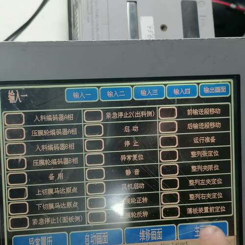 【议价-可维修】HMI触摸屏 3580206-01AST3401-T1 工控备件  /均