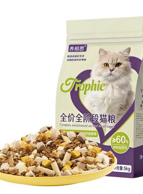 狸花猫猫粮专用10斤实惠装成幼猫