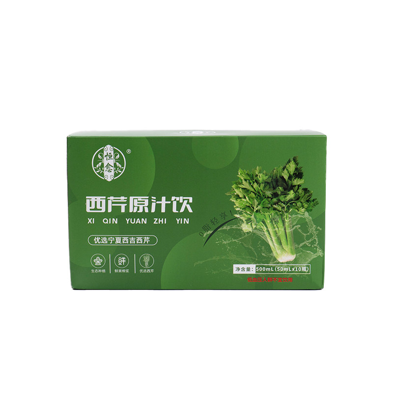 新一代西吉芹菜汁降血压无添加