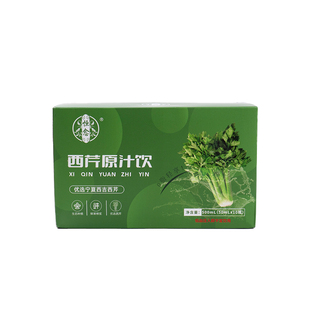 100%纯芹菜汁鲜榨西芹血压复合果汁饮料无添加轻断食果蔬汁恒愈