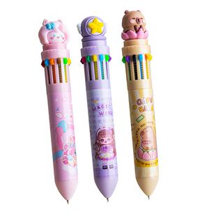 12色圆珠笔卡通可爱创意多色按压式彩色多功能多色合一中性笔按动高颜值蓝色黑红小学生初中生标记做笔记专用
