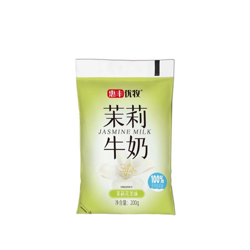 【浓郁花香】惠丰优牧茉莉牛奶200g*16袋茉莉奶绿营养早餐奶整箱