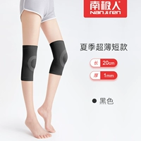 Летний, ультратонкий, короткий, черный