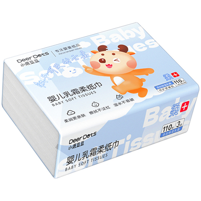 小鹿豆豆乳霜纸云柔巾宝宝新生婴儿专用抽纸柔纸巾保湿面巾纸加厚