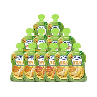 【直播】亨氏佐餐泥婴儿辅食泥鱼泥肉泥蔬菜泥速食开袋即食