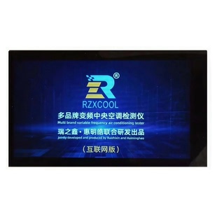 惠明皓三代多品牌多功能检测仪多联机风管机空气能故障检测工具