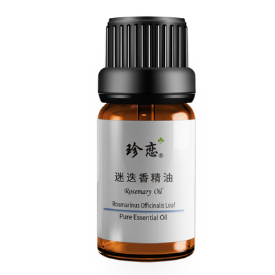 珍恋单方马鞭草迷迭香迷迭香精油