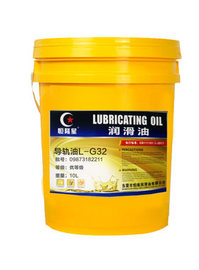 越澧机床导轨油46号越澧