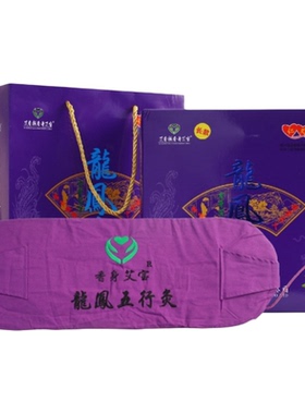 长椿堂香身艾宝旗舰店龙凤艾香灸