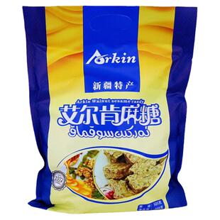 新疆艾尔肯麻糖468克果仁切糕糖果独立包装和田特产混合口味包邮