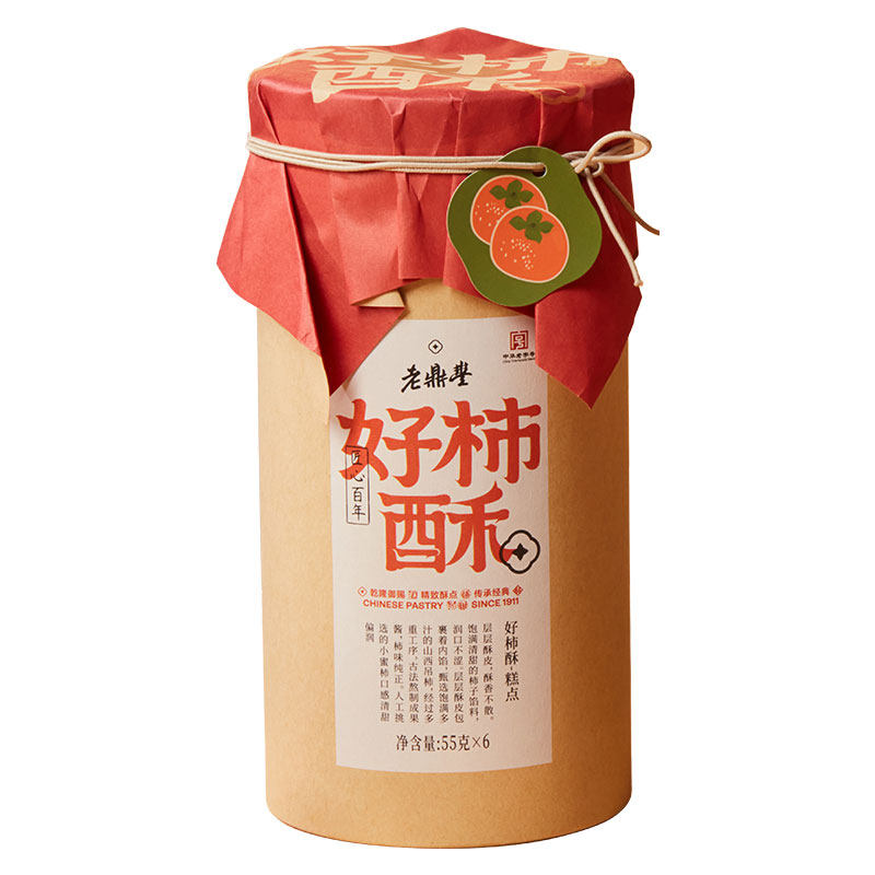 老鼎丰好柿酥330g糕点