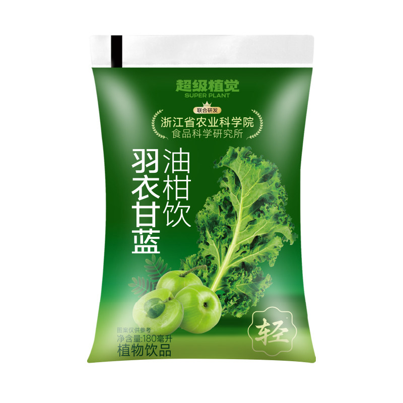 【农科院&羽衣甘蓝】超级植觉羽衣甘蓝油柑饮蔬果饮料果茶饮品