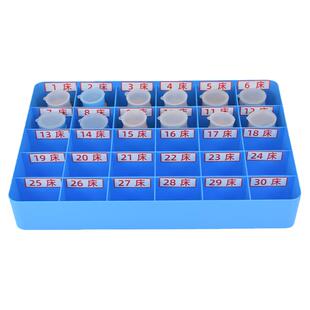 医院口服药发药盘摆药盒25格30格换药盘ABS塑料护理治疗托盘20格