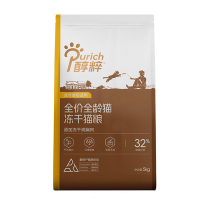 冻干猫粮全阶段猫粮Purich/醇粹