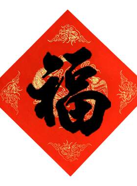 金榜题名对联礼物疯抢