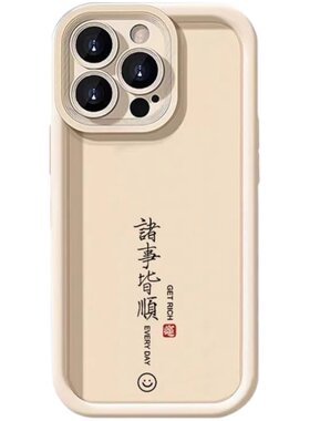 硅胶加厚防摔硅胶手机壳适用荣耀