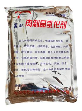 鑫亿达达灌肠乳化剂灌肠1000g