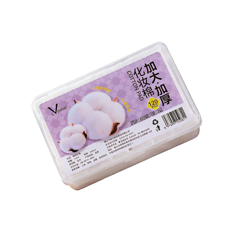 加大一片卸纯棉卸妆棉脸部专用湿敷化妆棉洁面巾加大款棉片正品