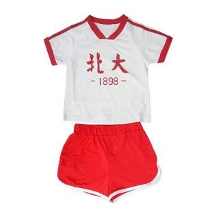 男女宝宝短袖套装北大清华童装儿童学生校服女童春游夏款男童夏装