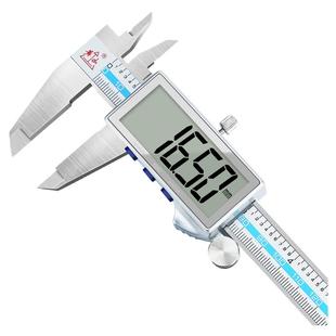 黄山电子数显游标卡尺高精度工业级专用防水充电小型数字精密测量