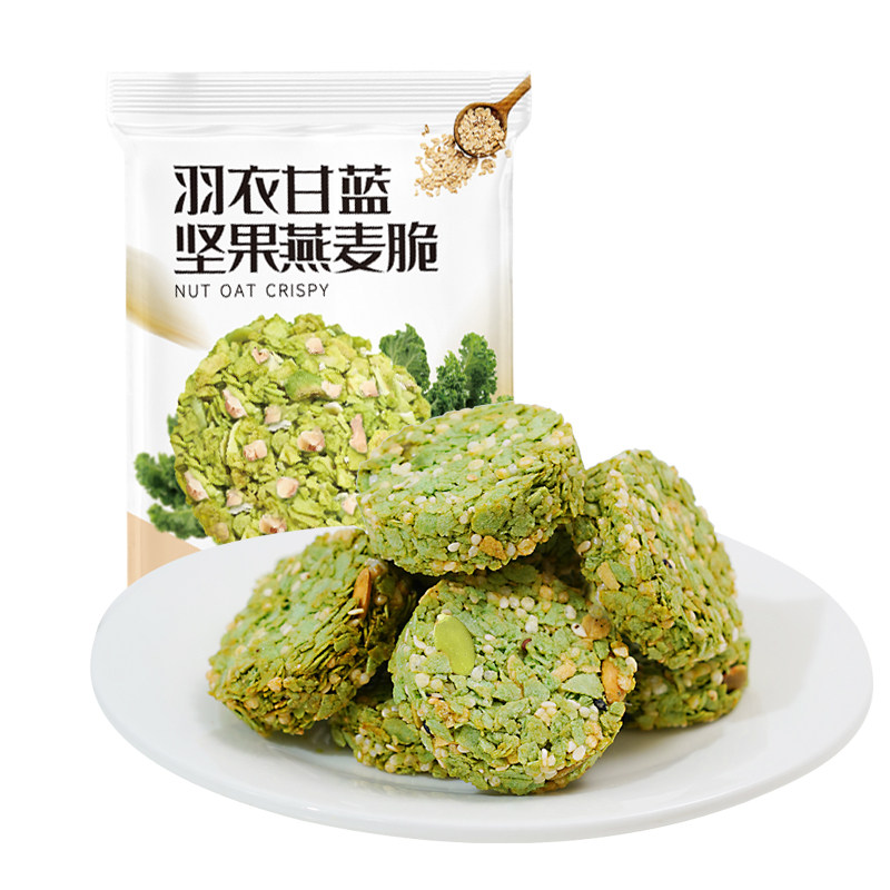 羽衣甘蓝坚果燕麦脆片