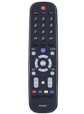 适用创维电视遥控器YK-6002J 32E360E 40E360E 42/49/55E360E直接使用