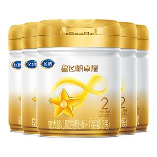 【会员】飞鹤星飞帆卓耀2段奶粉6罐旗舰店750g二段官方正品