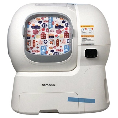 适用Homerun霍曼猫砂盆门帘猫厕所磁吸防尘手工带磁石双面遮挡布