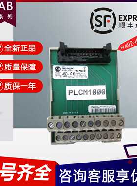 议价AB原装PLC通讯接口模块1492-IFM20FN 1492-CABLE025N 1492-PD