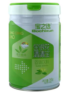 买一送一宝之选金银花清清宝罐装