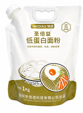 领透低蛋白面粉馒头主食pku