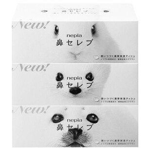 日本妮飘盒装纸巾抽纸柔软保湿鼻子贵族餐巾纸面纸200抽婴儿可用