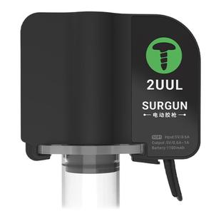 手机维修气动点胶机便携式电动打胶枪针筒式手持电动胶枪打胶神器